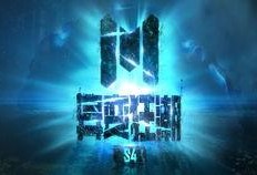 codm最新界面皮肤爆料