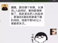 群演爆料的明星是谁啊视频,揭秘视频中那位神秘明星身份