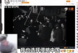 主播爆料日本视频,主播爆料背后的惊人真相